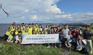 락앤락, 제주서 환경정화 캠페인 ‘러브 포 제주’ 성료…ESG 활동 강화