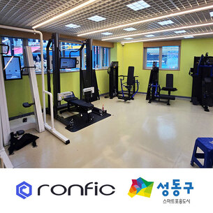 론픽 REMS, 성동구 왕십리&middot;금호 헬스케어센터 도입&hellip;서비스 확장 본격화