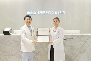 김병준 레다스 흉부외과, 해외 의사 K-하지정맥류 연수