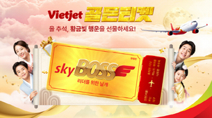 비엣젯, 한국인 승객 대상 '추석 골든 티켓' 캠페인 전개