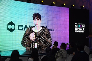 갤럭시코퍼레이션, &#39;2025 문샷 이벤트&#39; 통해 AI 엔터테크 새 시대 선포