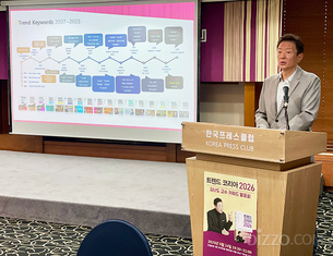 “AI가 모든 것을 압도하는 2026년, 결국 답은 사람” 김난도 교수, &#39;트렌드 코리아 2026&#39; 10대 키워드 발표