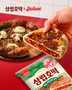&ldquo;호떡과 피자의 이색 조합&rdquo;&hellip;SPC삼립&middot;잭슨피자 신제품 출시