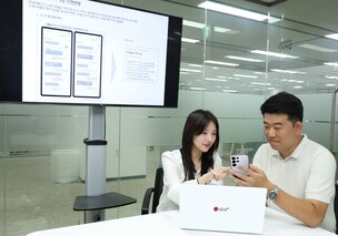 LG U+, ‘엑사원 3.5’ 경량화한 온디바이스 sLM 개발