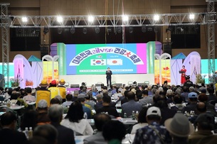사단법인 한국나눔연맹 &#39;제5회 대한민국 실버건강대축제&#39; 개최...700여 명 참여
