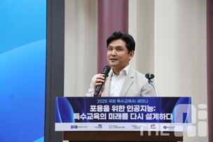 [특수교육 AI] 정훈 미니게이트 대표 “특수교육 AI, 데이터 선순환 관건”