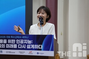 [특수교육 AI] 이보람 대구대 교수 “탄자니아서 AI 특수교육 가능성 확인”