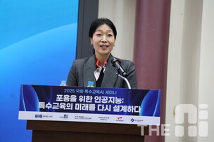 [특수교육 AI] 이영선 이화여대 교수 “현장 반영한 AI 특수교육 로드맵 시급”