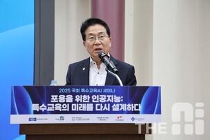 [특수교육 AI] 차우규 한국교원대 총장 “특수교육 AI 도입, 교사 역량·현장 지원이 우선”