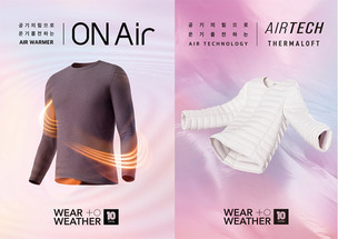 ‘보풀 NO·관리 EASY’… 탑텐, 기술력으로 승부수 띄운다