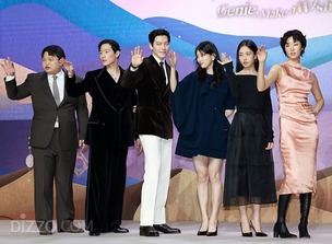 김은숙 작가의 판타지 로코에 김우빈X수지의 등장이라…&#39;다 이루어질지니&#39; [종합]