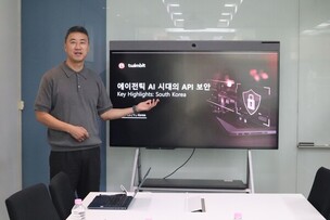 F5 “AI 에이전트 확산 빠른데 API 보안 대응은 취약”