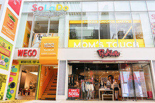 맘스터치, 日 하라주쿠에 2호점 오픈…Z세대 겨냥 전략 강화한다