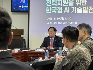 유용원 의원 “드론 위협 빨라져, 한국형 대응체계 시급”