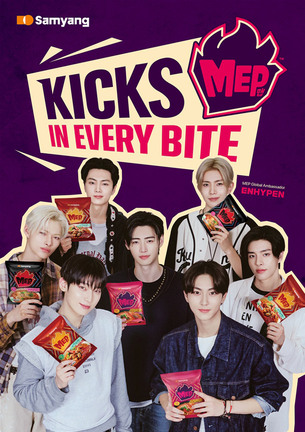 삼양식품 MEP, 글로벌 캠페인 시작…엔하이픈과 함께 해외 MZ 세대 공략