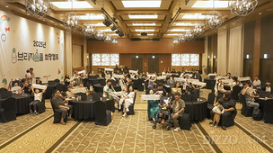 희망브리지, 중증 질환 아동 가족과 함께한 '브리지스쿨 희망캠프' 개최