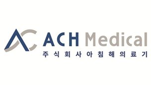 아침해의료기 &ldquo;특허심판원 심결 불복&rdquo;&hellip;추가 소송 계획