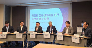 “배달앱 수수료 상한제,  역효과 우려…시범운영·보완 정책 필요”