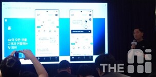 SK텔레콤, 자급제용 5G 요금제 브랜드 ‘에어’ 출시