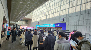 한국전람, 제47회 해외 이민&middot;투자 박람회, 서울&middot;부산서 개최