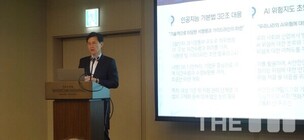 김명주 AI안전연구소장, AI 안전컨소시엄서 글로벌 안전 평가 연구 강조