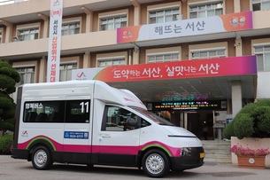 서산시, DRT 전용 친환경 전기 승합차 &#39;현대차 CV1 셔틀&#39; 전국 최초 도입