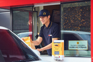 맥도날드, 3년간 추석 연휴 매출 증가세… 방문객도 13.2% 늘어
