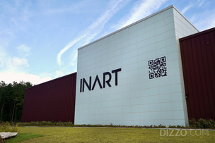 모나용평, 발왕산 미디어아트관 &#39;이나트&#39;로 재탄생