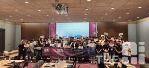 TRAIN, 코엑스서 한-중 AI 신뢰성 심포지엄