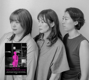 박정민 출판사 픽 &#39;사나운독립&#39; 측, 오는 11일 오디오 콘텐츠 &#39;사나운 처방전&#39; 공개