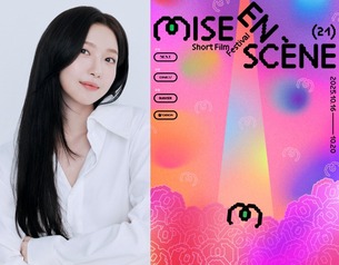 주현영, 4년 만에 돌아온 &#39;미쟝센단편영화제&#39; 폐막식 MC 선정