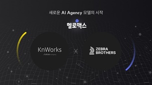 "AI가 AE가 되는 시대"...지브라브라더스, 케이앤웍스와 손잡고 차세대 대행사 모델 선보여