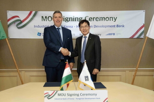 IBK기업은행, 헝가리 개발은행과 중소기업 지원 업무협약 체결