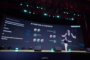 SK, ‘AI 서밋 2025’ 내달 개최… 국내외 빅테크 참석