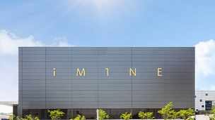 이미인, 스킨케어 확장&middot;마스크 판매 호조로 3분기 누적 매출 1130억