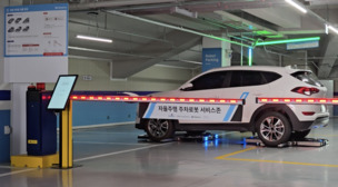 카카오모빌리티, 국내 최초 &#39;로봇발레&#39; 서비스 개시