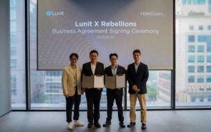 루닛-리벨리온, 글로벌 AI 사업 협력