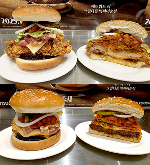 맘스터치, ‘익숙하지만 새롭다’…에드워드 리 셰프 컬렉션 2차 선보여