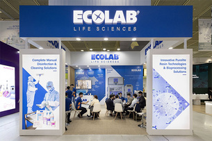 [BIX 2025] 바이오 '품질 인프라' 경쟁 본격화&hellip;생산 위생에서 초저온 물류까지