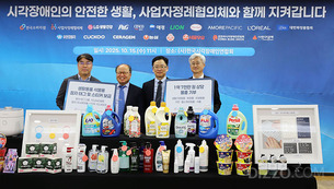 한국P&amp;G, '흰 지팡이 날' 맞아 시각장애인에 2200만 원 상당 생활용품 기부