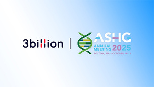 쓰리빌리언 ‘AI 유전변이 해석 모델’, 美 유전학회서 상위 60편 선정