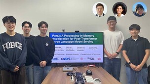 KAIST, 성능 4배 높인 AI 반도체 두뇌 개발