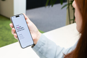 LG유플러스, AI 맞춤형 ‘익시오 2.0’ 공개