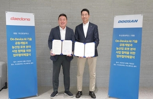 두산로보틱스, 대동과 로봇분야 신사업 발굴