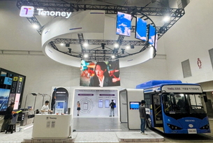 티머니, 2025 대한민국 미래모빌리티 엑스포 참가