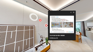 GS건설, AI 활용한 하자 예방 플랫폼 개발… ‘1년간 하자 0건’