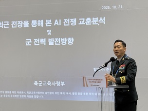 노준 육군교육사령부 준장 “AI, 전투 핵심 기술… 양질의 데이터 확보 시급”