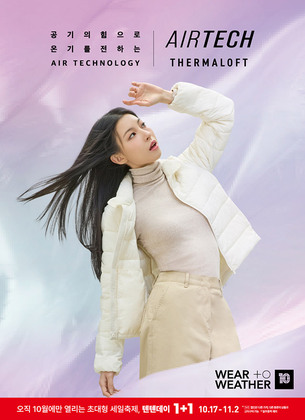 탑텐 ‘텐텐데이’, 주말 간 매출 200억 넘어…“플러피 플리스·에어테크 인기 견인”