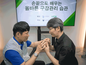 [ESG 미래를 향한 약속] 작은 실천이 만드는 큰 변화, 라이온코리아 ESG 경영