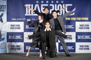 강하늘X김영광X한선화→차은우, 킹받게 터지는 폭소에 뭉클 한스푼…&#39;퍼스트라이드&#39; [종합]